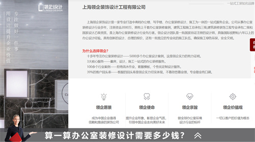 辦公室裝修省錢(qián)的寶藏，裝修省錢(qián)竅門(mén)！